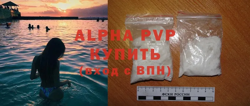 A-PVP СК КРИС  Дно 