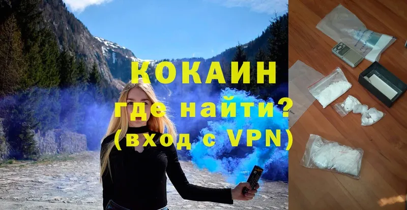 COCAIN VHQ  сколько стоит  Дно 