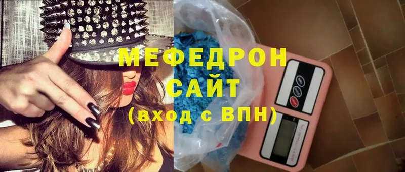 МЕФ mephedrone  OMG онион  Дно 